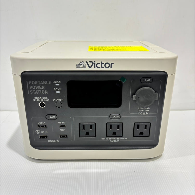 ◆Victor(ビクター) ポータブル電源 BN-RF510 【船橋馬込店】
