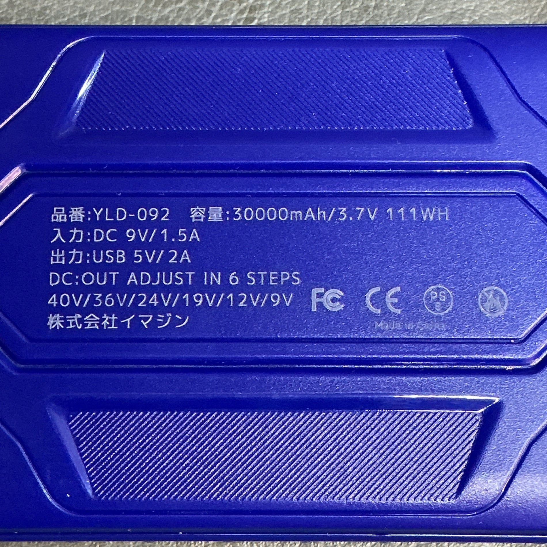 【中古】空調ファンユニット YLD-092  【越谷店】