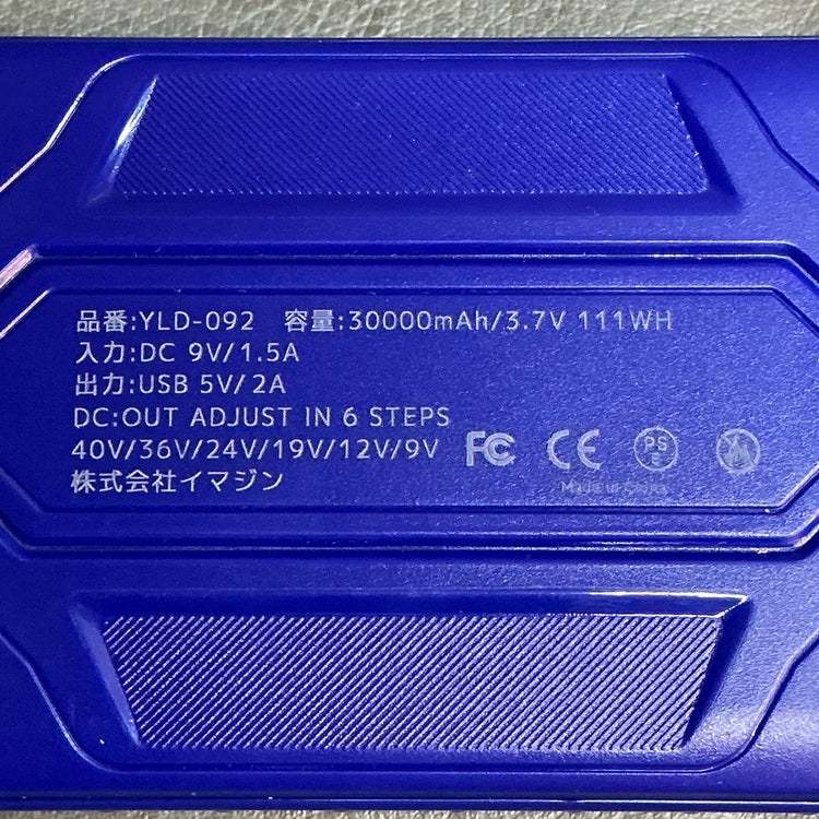 【中古】空調ファンユニット YLD-092  【越谷店】