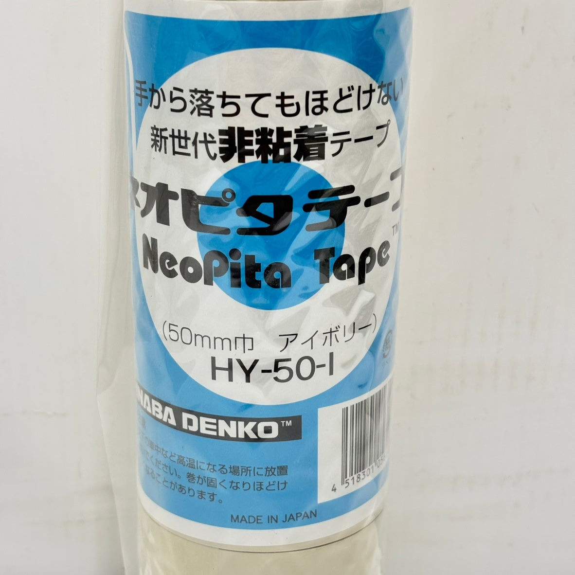 因幡電工 ネオピタテープ HY-50-I アイボリー 5巻×12本 【船橋馬込店】