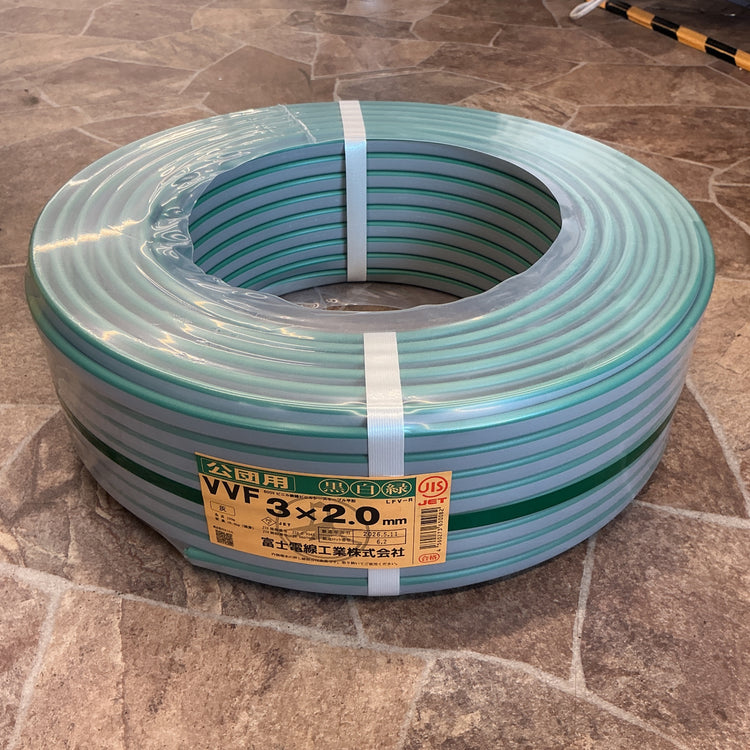 【未使用】 富士電線 VVF203 公団用 VVFケーブル（白黒緑）3×2.0mm 1巻 100m 公団仕様 【越谷店】