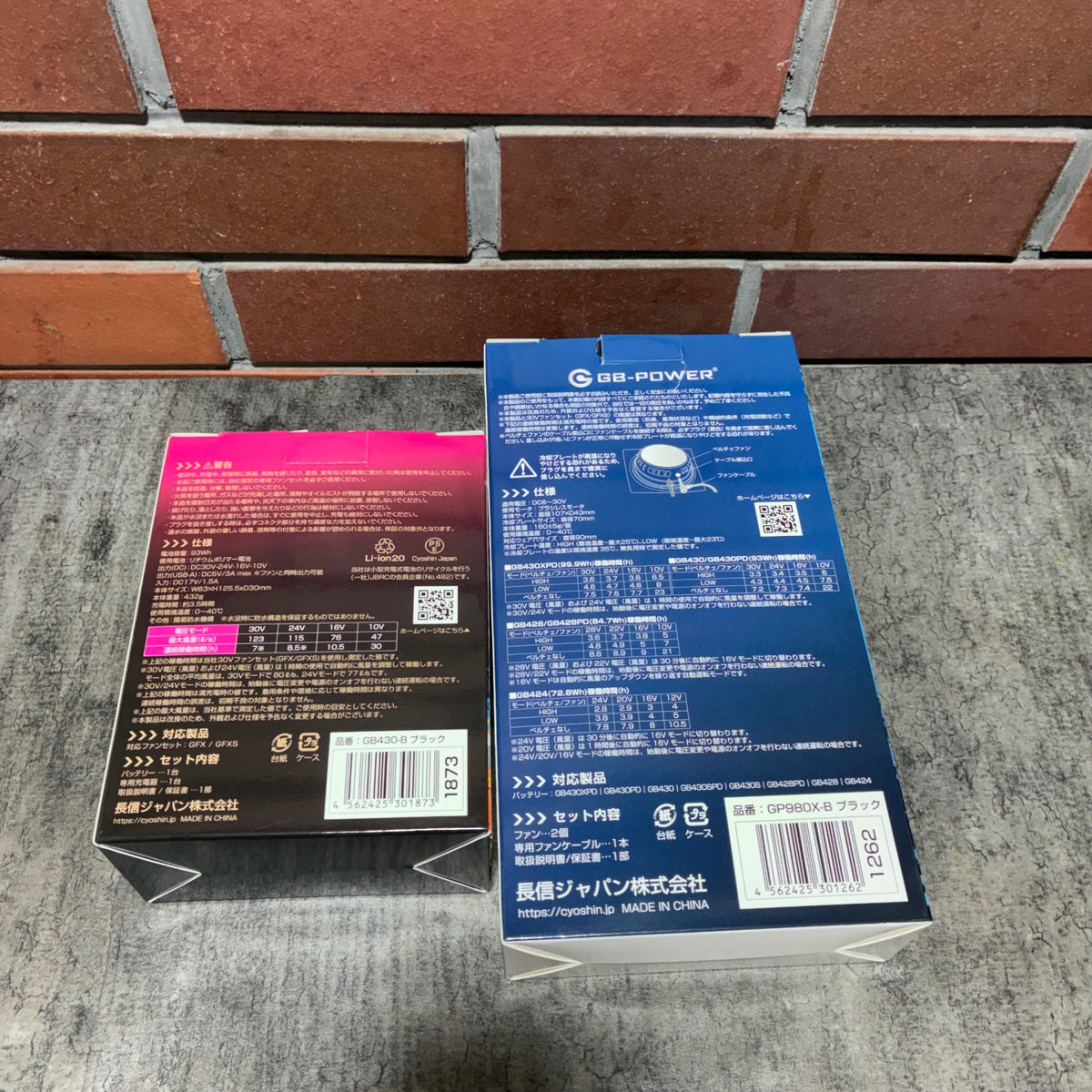 GB-POWER 空調服用バッテリーファンセット ペルチェファン GP980X GB430 【市川行徳店】