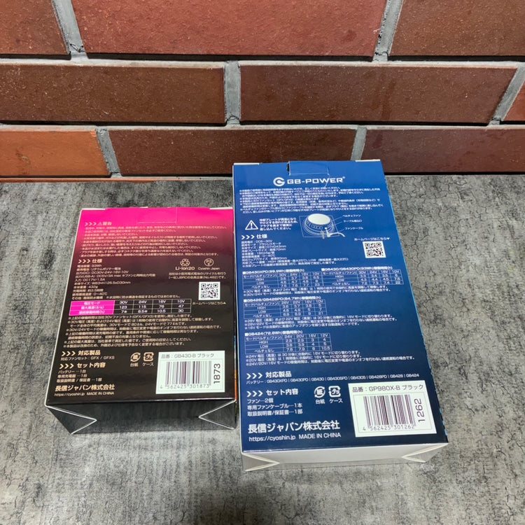 GB-POWER 空調服用バッテリーファンセット ペルチェファン GP980X GB430 【市川行徳店】