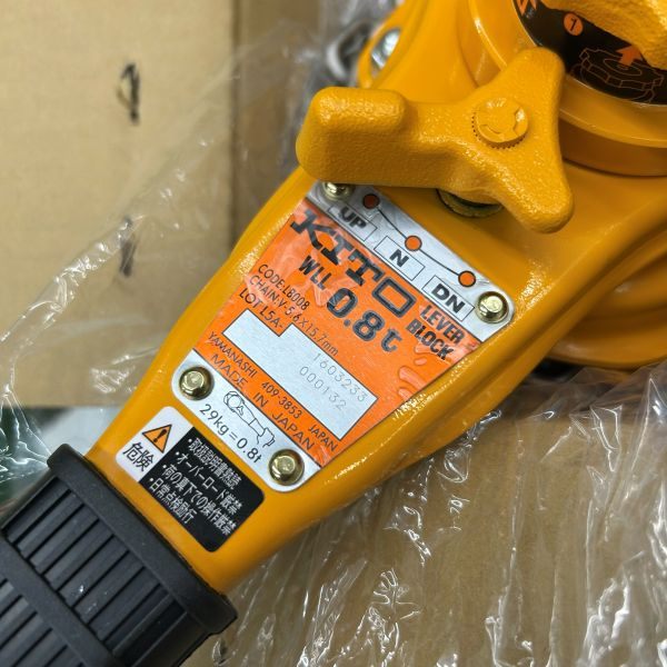 レバーブロック LB008 0.8t 【野田愛宕店】