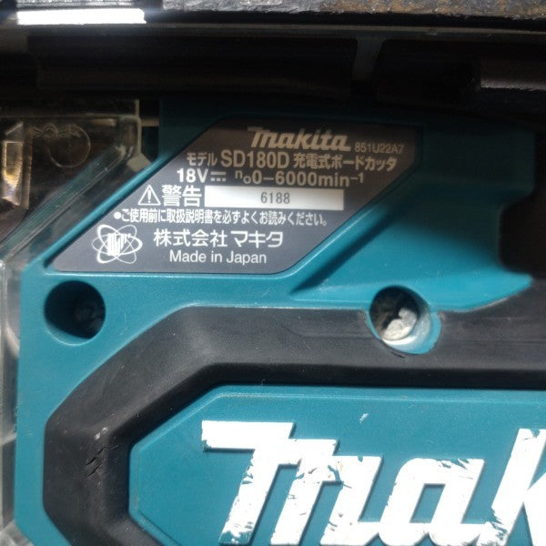 充電式ボードカッター SD180DZ 本体のみ