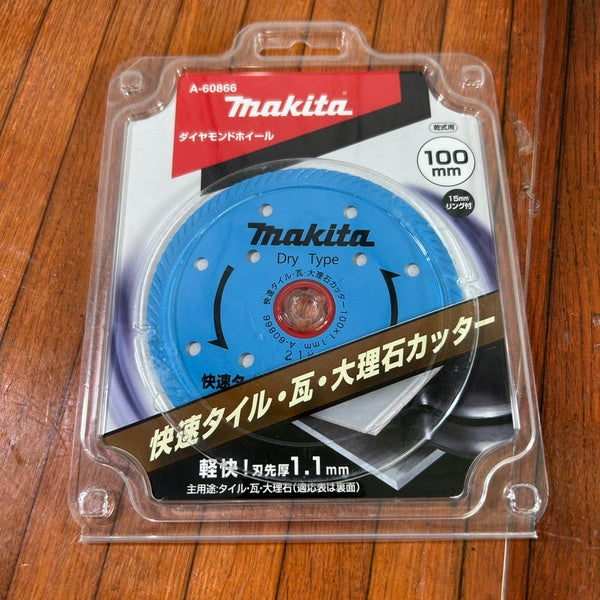 乾式用100mmダイヤモンドホイール A-60866 【野田愛宕店】