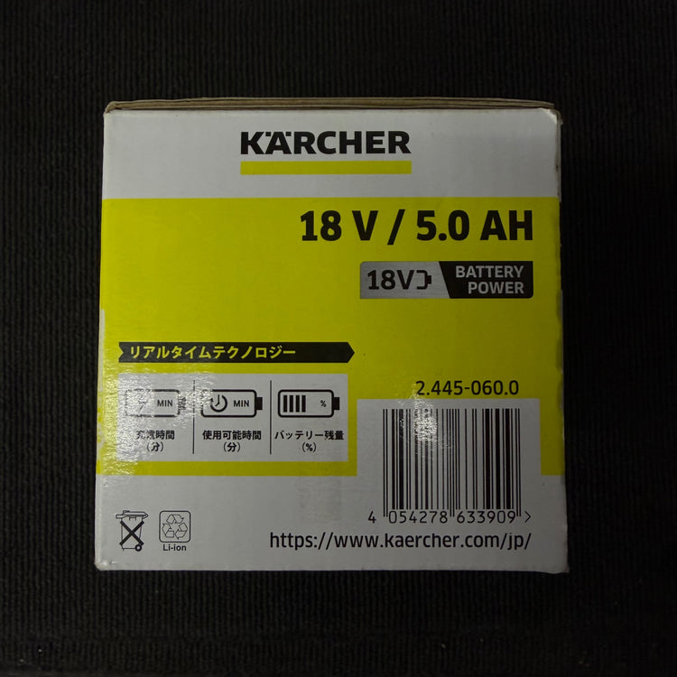 未使用 18V/5.0Ah リチウムイオンバッテリー 2.445-060.0 【リライズ蓮田店】