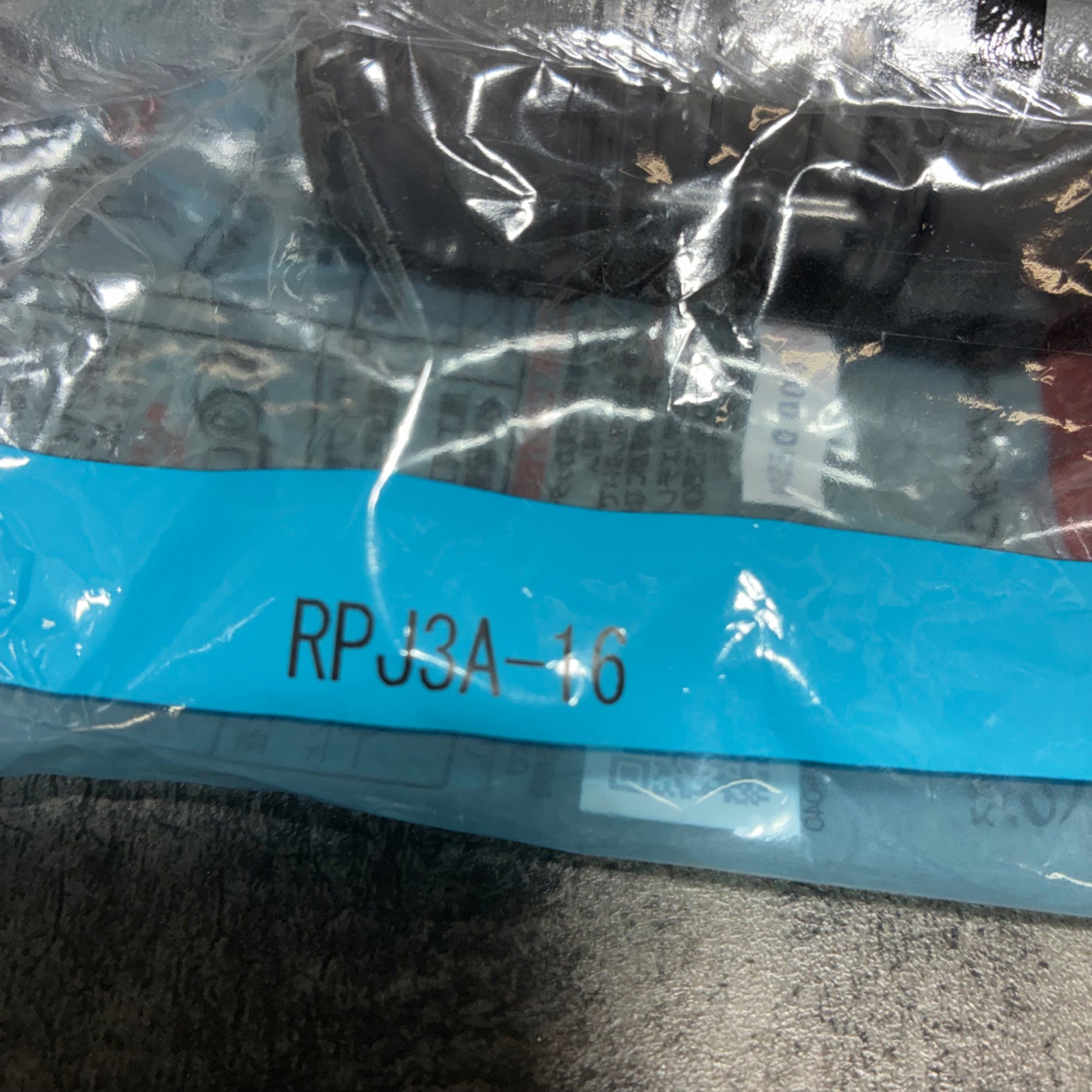 ダブルロックジョイント Revos【ソケット】 RPJ3A-16 6個 【市川行徳店】