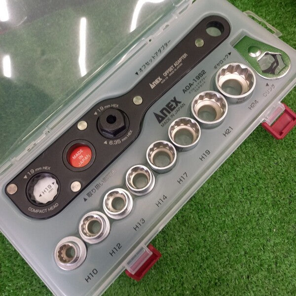 オフセットアダプターソケットセット AOA-19S2 【野田愛宕店】