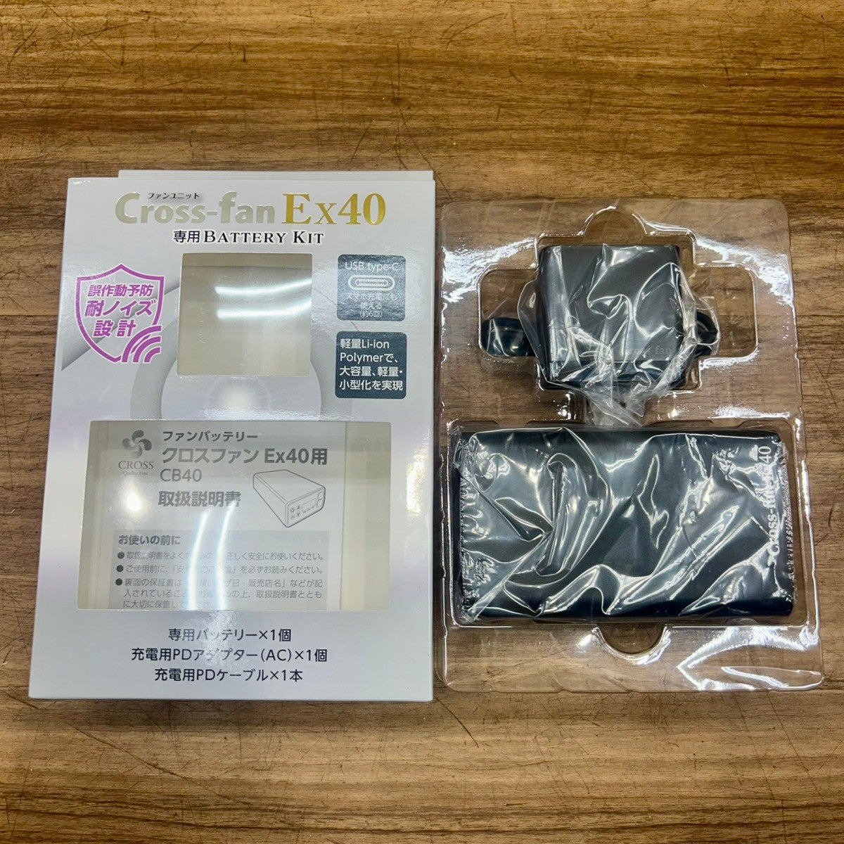 Cross クロス Cross-fan Ex40 スターターキットファンユニットセット SKT-CS40 BKT-CS40 【船橋馬込店】