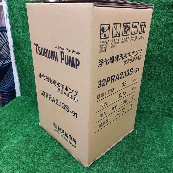 浄化槽専用放流ポンプ 32PRA2.13S 【野田愛宕店】
