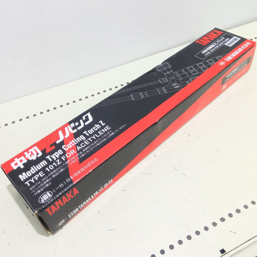 TANAKA タナカ 中切Z ノバック 切断器 形式 101Z アセチレン用 【船橋馬込店】