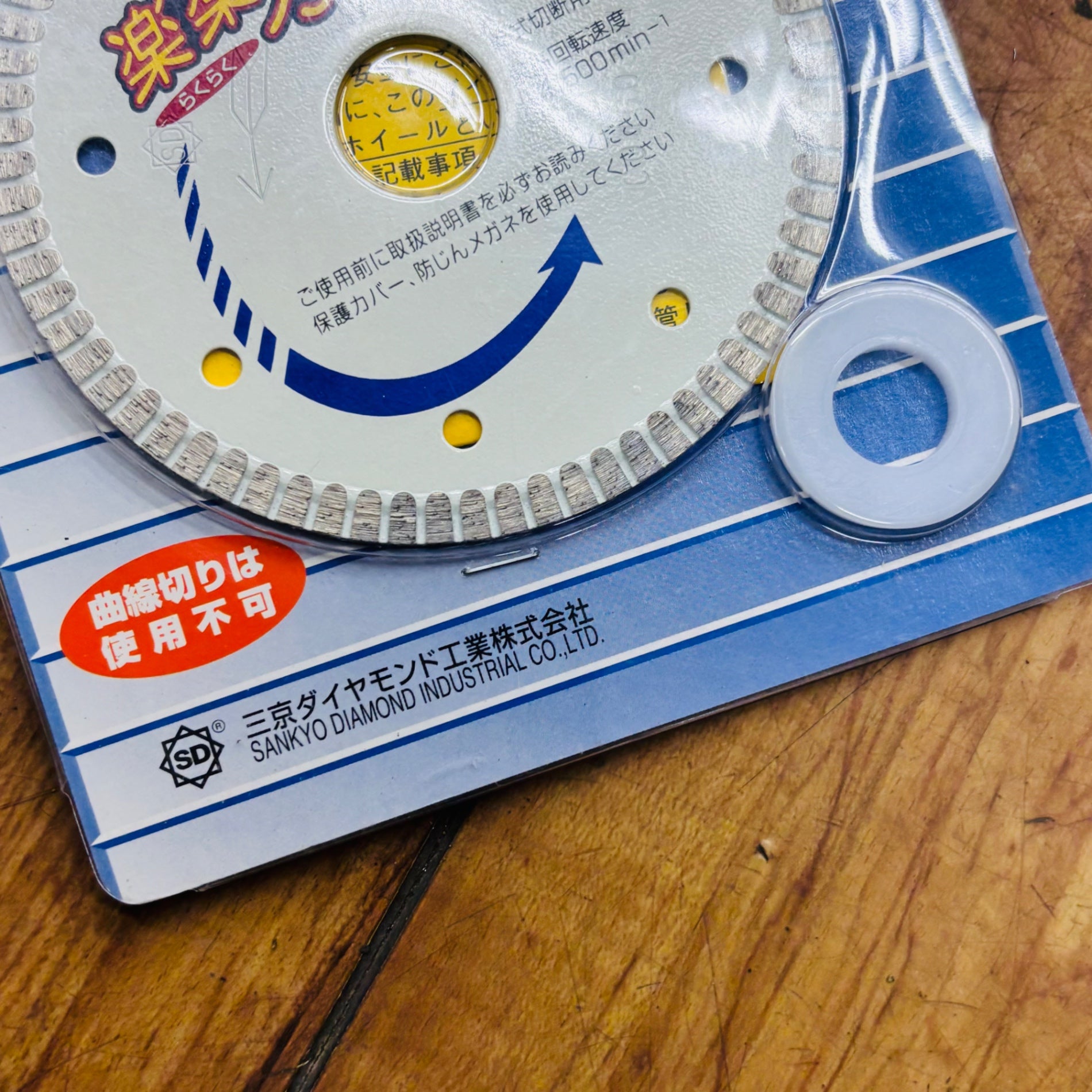 【ネコポス】 タイル切断用 楽楽カット君 RA-4 【未使用】 【蓮田店】