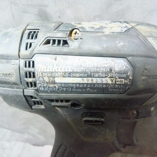 コードレスインパクトドライバー TD138DRFXB ※バッテリチェッカ付属無