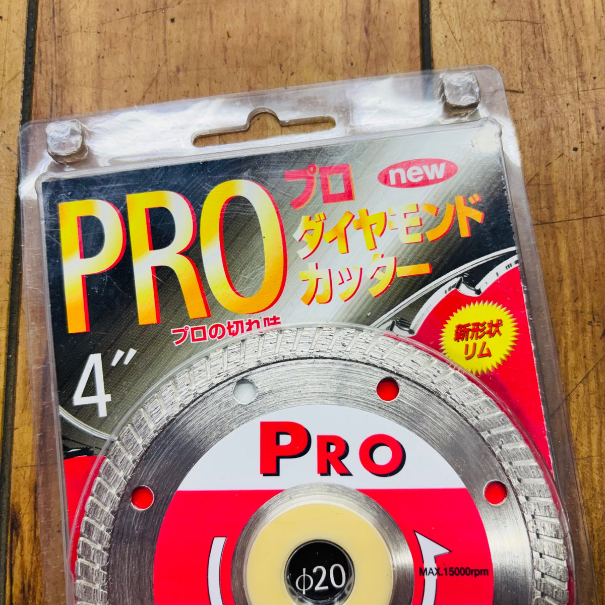 【ネコポス】株式会社ディスコ(DISCO) 105mm 乾式 ダイヤモンドホイール プロダイヤモンドカッター 【未使用】 【蓮田店】