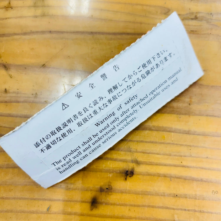 【ネコポス】 切断火口 中圧式 500型 アセチレン用 502A-1 【未使用】 【蓮田店】