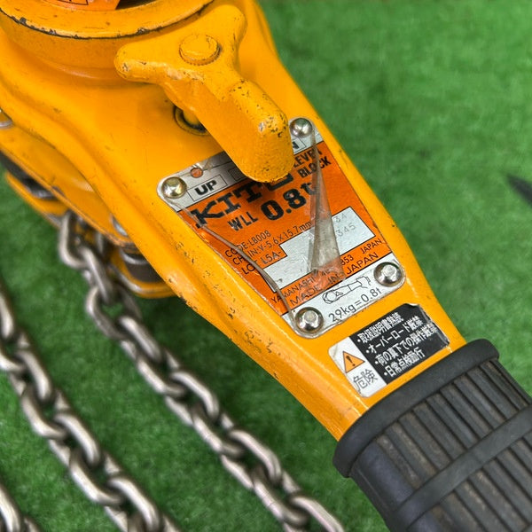 レバーブロック LB008 0.8t 【野田愛宕店】