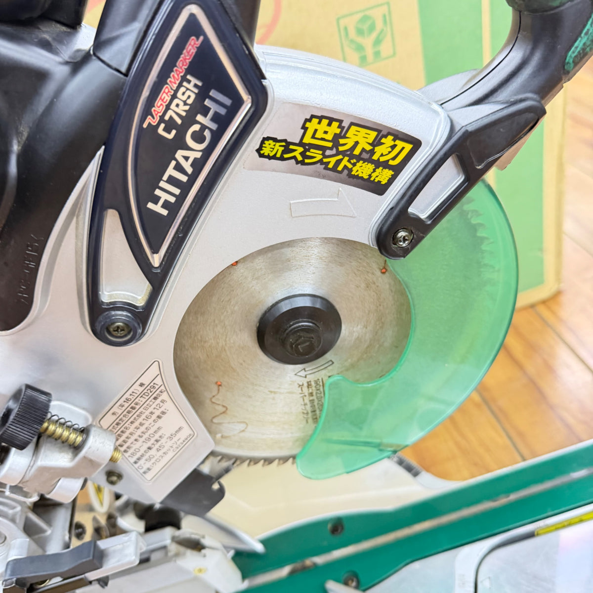 動作良好 190mm 卓上スライドマルノコ C7RSH 付属品多数【リライズ蓮田店】