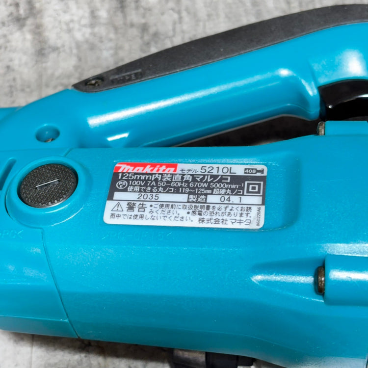 ◆マキタ(makita) 125mm内装直角マルノコ 5210L 【市川行徳店】