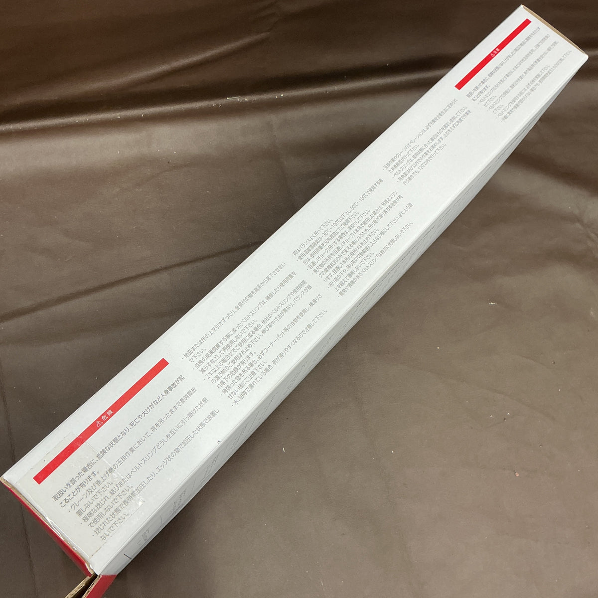 【未使用・セット品！】 日伸産業 ハイパースリング HS4-5060 ベルト幅50mm 全長6m 10本セット 【越谷店】