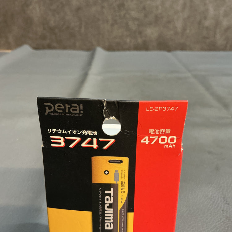 【未使用】タジマ ヘッドライト用リチウムイオン充電池3747 LE-ZP3747  【越谷店】