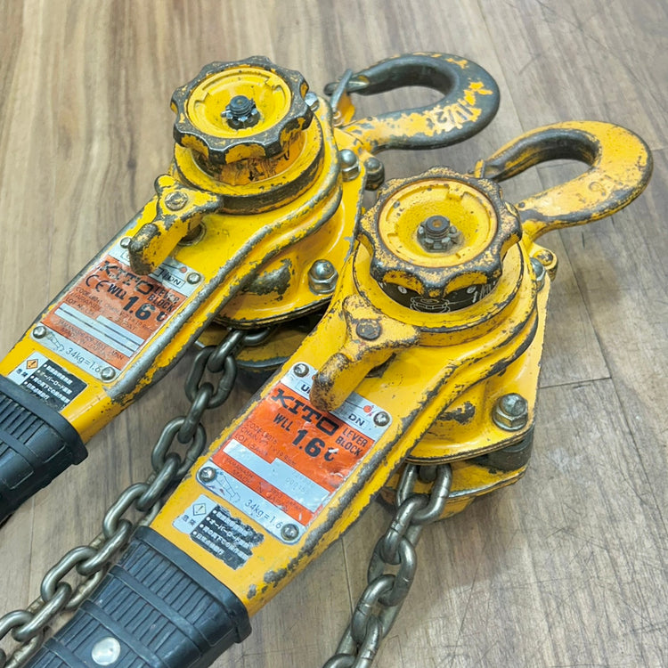 2個セット KITO (キトー) レバーブロック LB016 1.6t 【船橋馬込店】