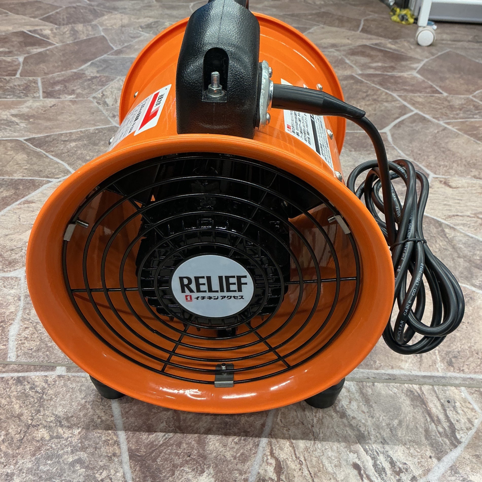 【中古】 イチネンアクセス RELIEF(リリーフ) 200mm送風機 FB-200M 【越谷店】