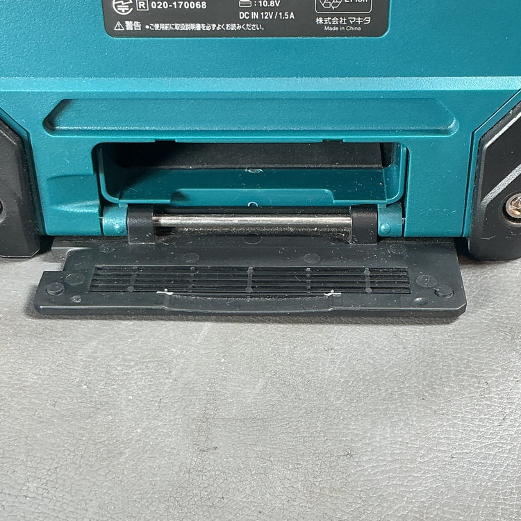【中古】マキタ(makita) 充電式スピーカー  MR200  【越谷店】