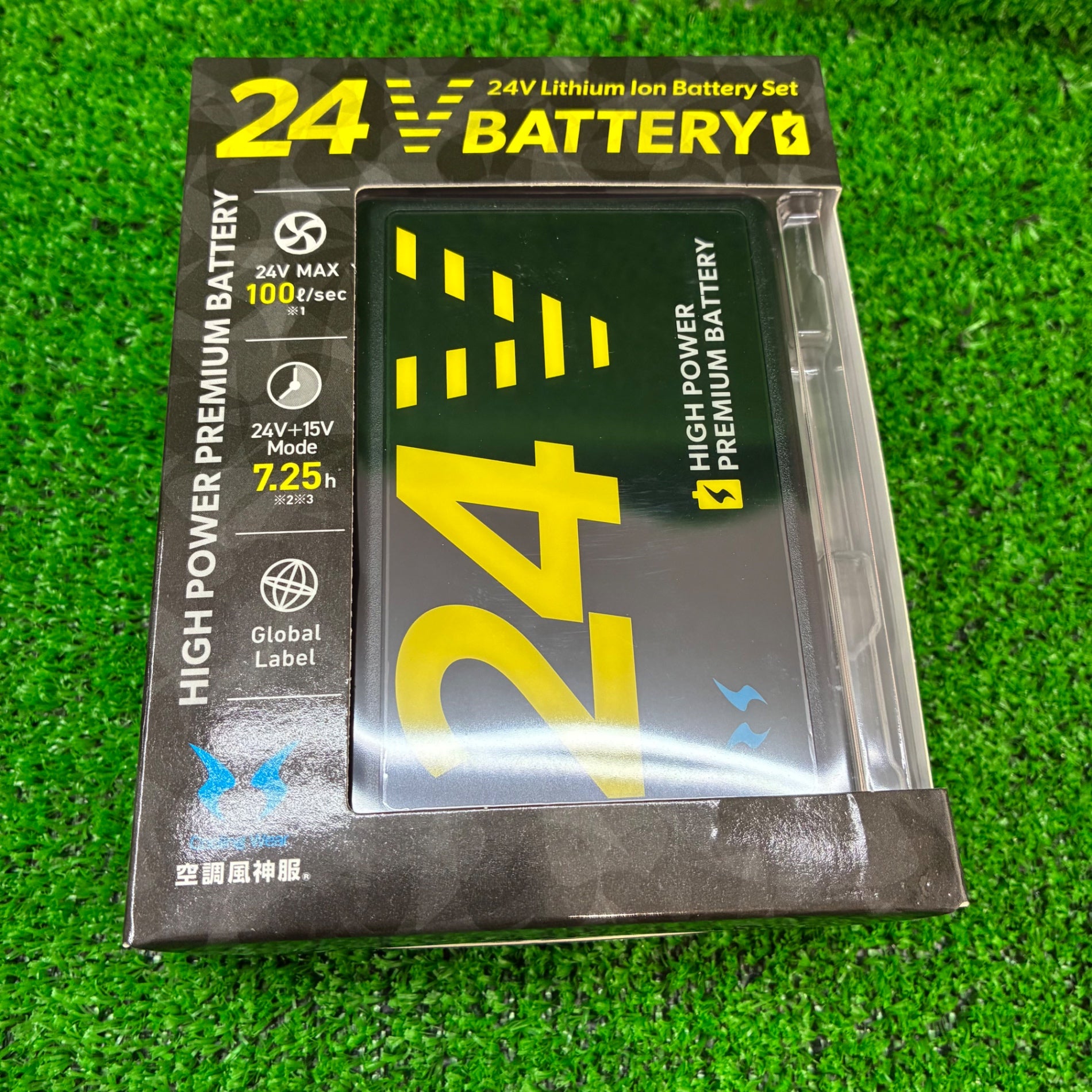 ◆サンエス 空調風神服 24Vファンセット GL-1 RD9530H+GL-1 RD9580G 【船橋馬込店】