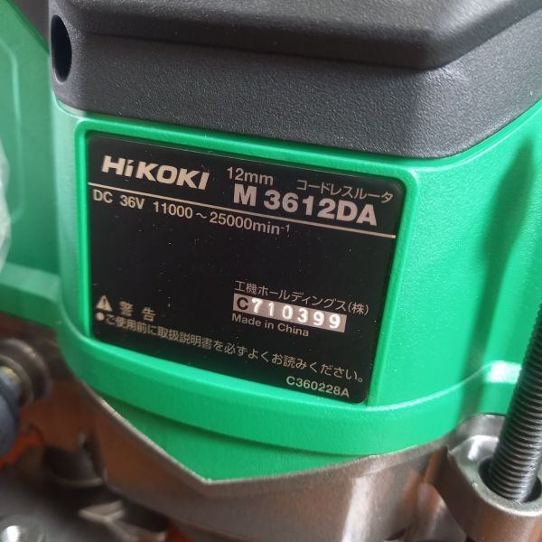 コードレスルーター M3612DA(NN) 【野田愛宕店】