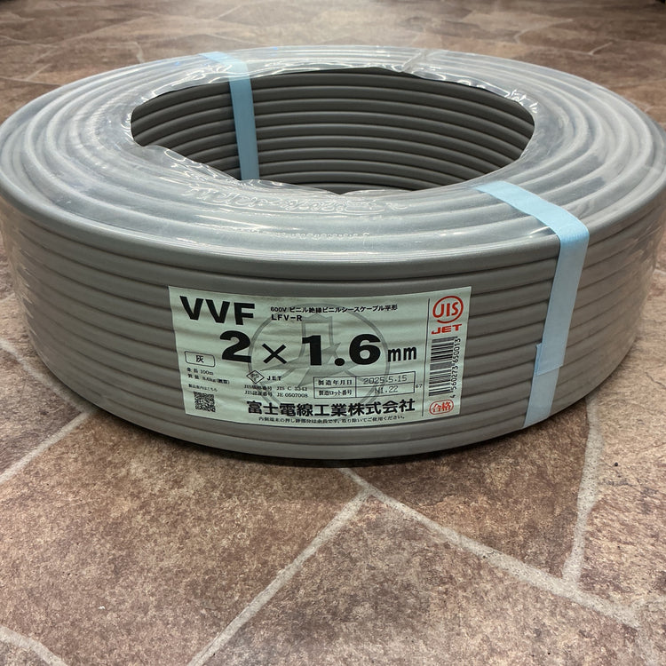 【未使用】 富士電線 VVFケーブル 2 x 1.6 mm 100m VVF162 【越谷店】