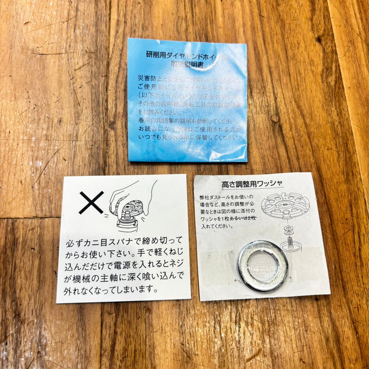 ◆ツボ万 ダイヤモンドポリッシャ ニューSAポリッシャSP125 NSA-125SP 【船橋馬込店】