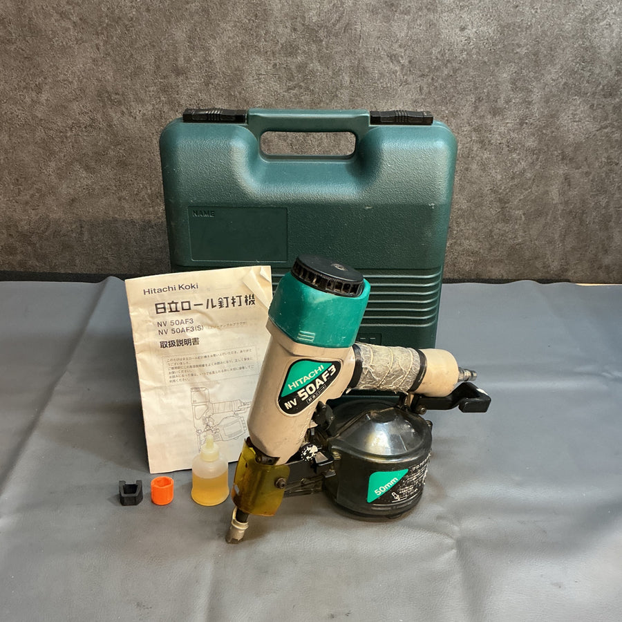 【中古】日立 NV50AF3 ロール釘打ち機  【越谷店】