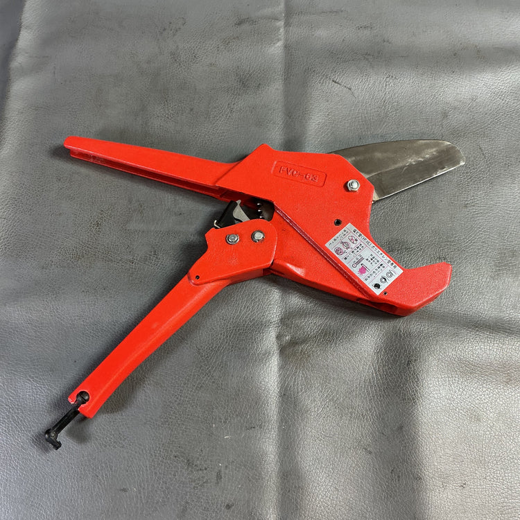 【中古】MCC 塩ビ管ポリエチレン管カッター　PVC-63  【越谷店】