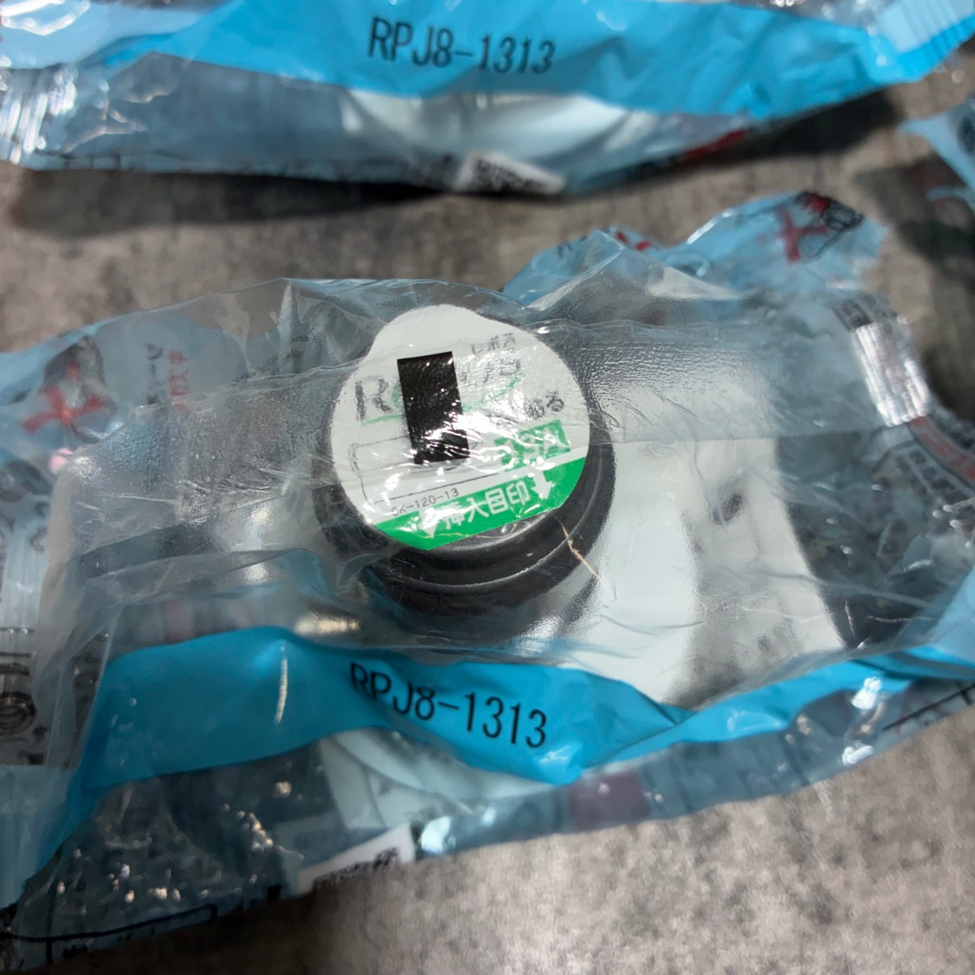 オンダ製作所 Revos 配管アダプター RPJ8-1313 ツバ径Φ58 ねじRc1/2×13A  【市川行徳店】