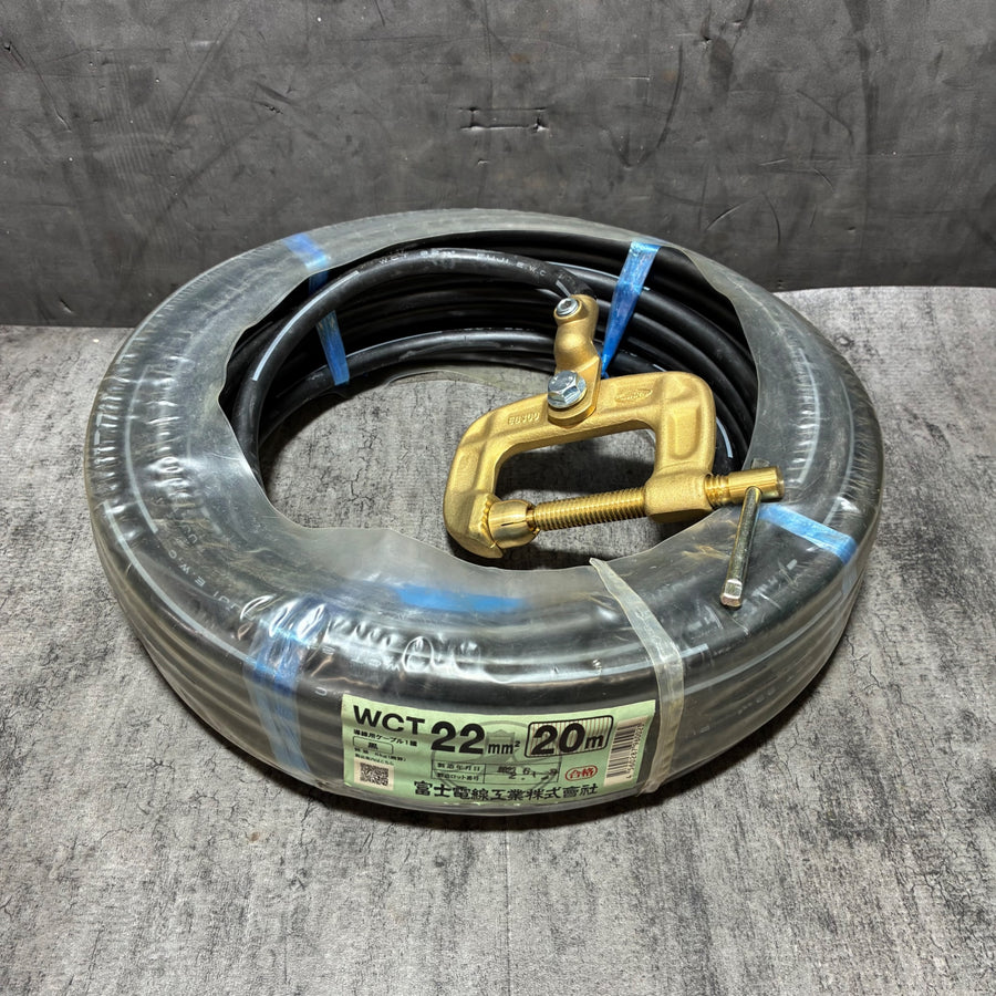 WCTケーブル 22sq 20ｍ アースクリップ付き 溶接用 【市川行徳店】