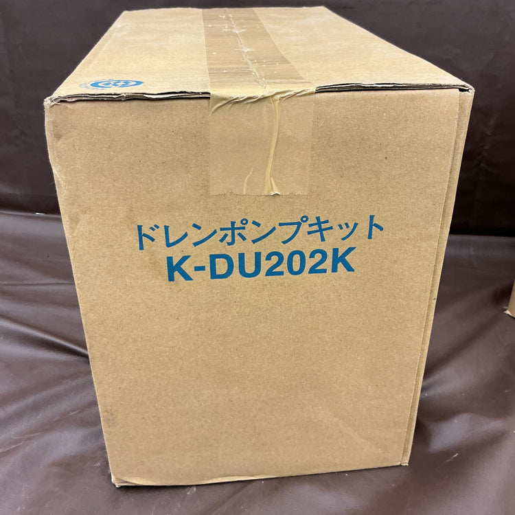 【未使用品・未開封品】 オーケー器材 ドレンポンプキット 5/6m 中揚程用  K-DU202K・保護ケーシング K-DUP8H セット 【越谷店】