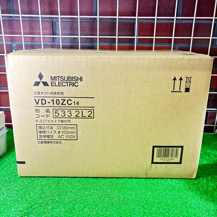 三菱 ダクト用換気扇 VD-10ZC 【市川行徳店】
