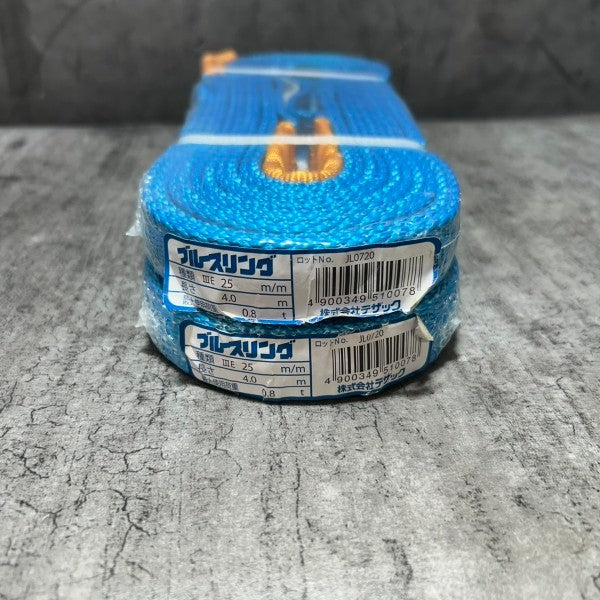 ブルースリング 4.0m 0.8t ⅢE25 【市川行徳店】
