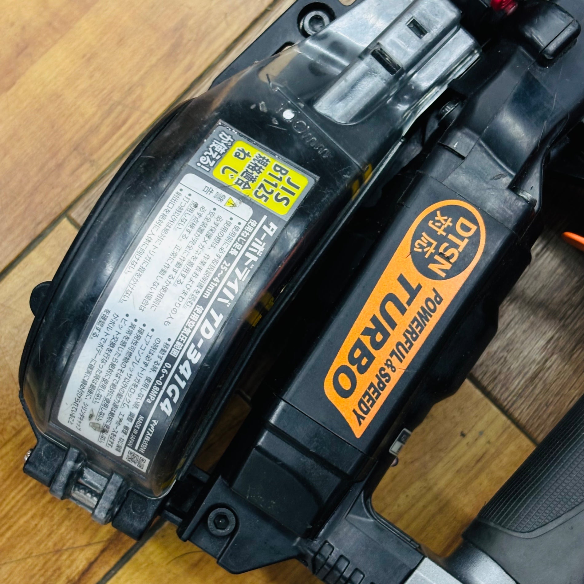 単発専用 ビット新品 常圧 41mm ねじ打ち機 ターボドライバ TD-341G4 【リライズ蓮田店】