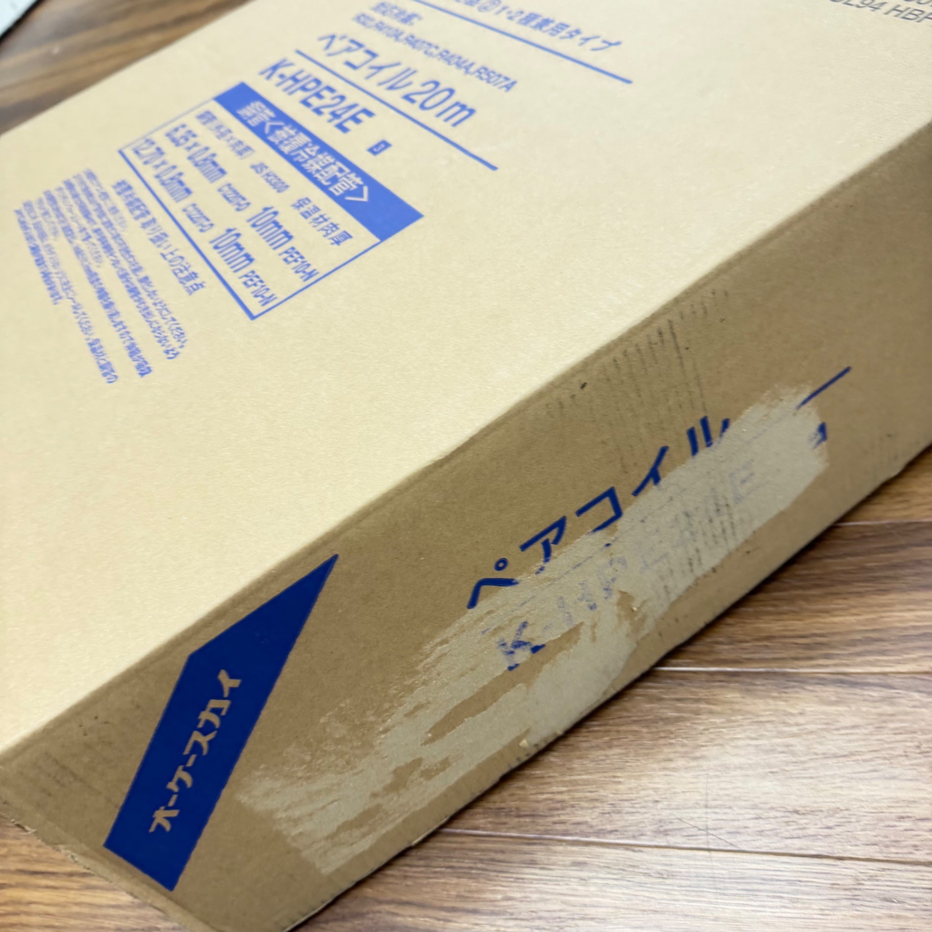 未使用 ペアコイル 2分4分 K-HPE24E(保温材10mm) 【リライズ蓮田店】