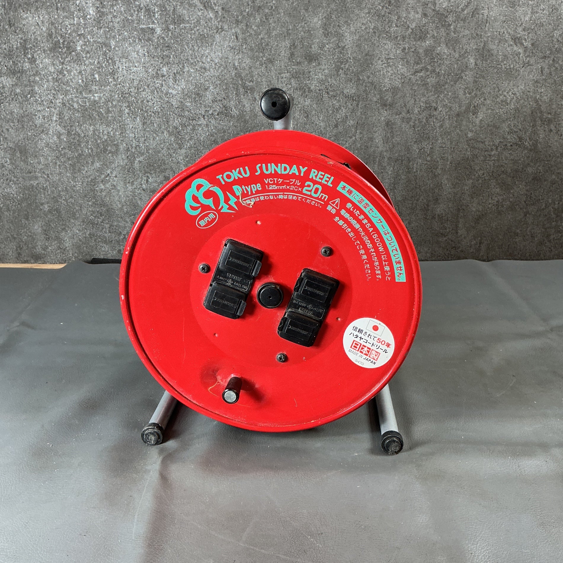 【中古】HATAYA 屋内用コードリール20m D-20R  【越谷店】