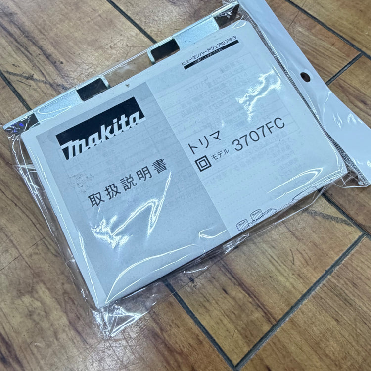 動作良好 美品  電子トリマー 3707FC 付属品多数【リライズ蓮田店】