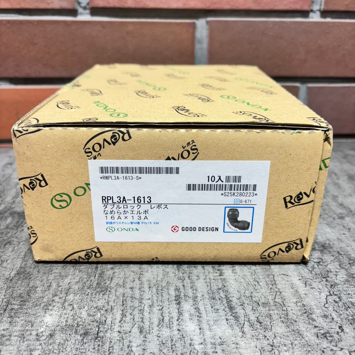 ◆オンダ ダブルロックジョイント RPL3A-1613 【市川行徳店】