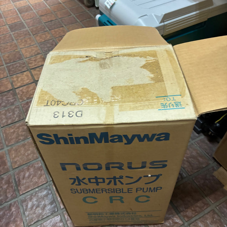 水中ポンプ ノーラス CRC40T　50HZ専用 【市川行徳店】