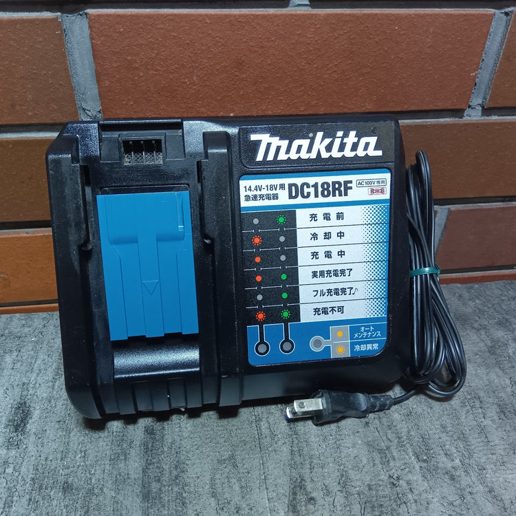 急速充電器 DC18RF 【市川行徳店】