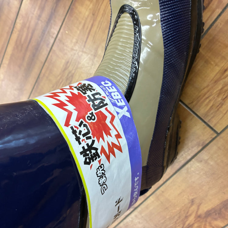◆ジーベック(XEBEC) セフティ防寒長靴 85705 25.0㎝ 【蓮田店】