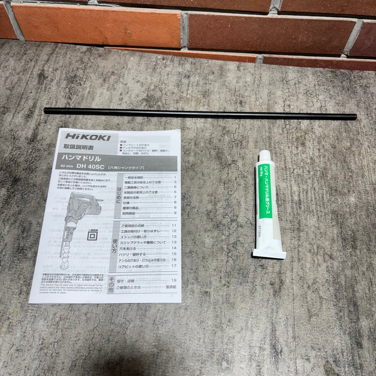 ◆ハイコーキ(HIKOKI 　) ハンマドリル DH40SC 【市川行徳店】