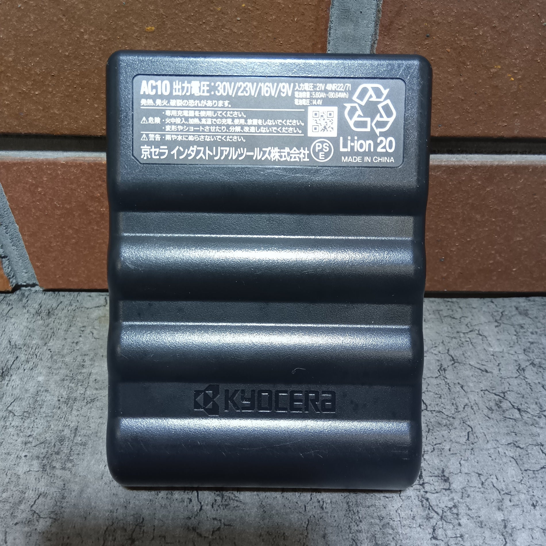 AIR CRAFT AC10 30V新型リチウムイオンバッテリー 【市川行徳店】