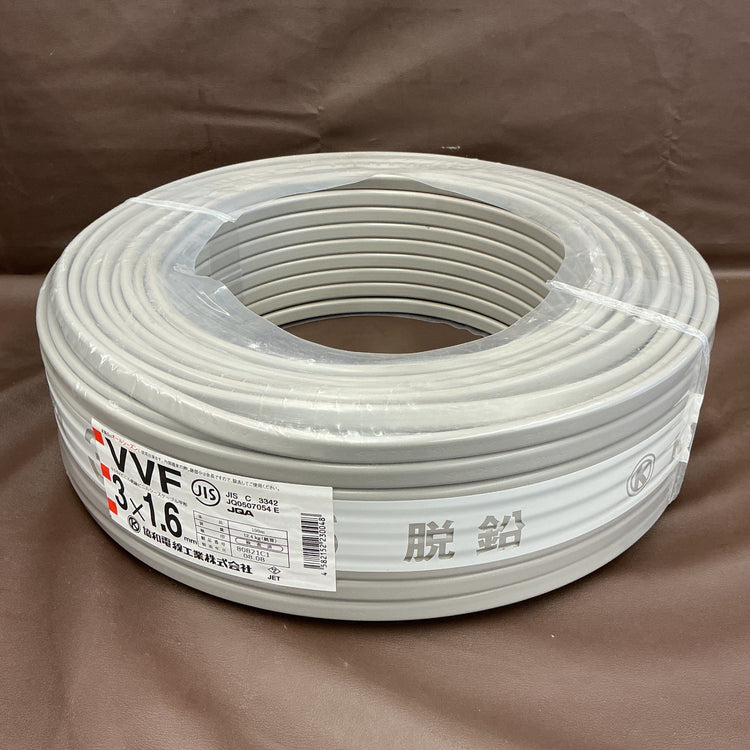 【未使用・決算セール！】 協和 VVFケーブル 3 x 1.6mm  VVF163 100m 【越谷店】